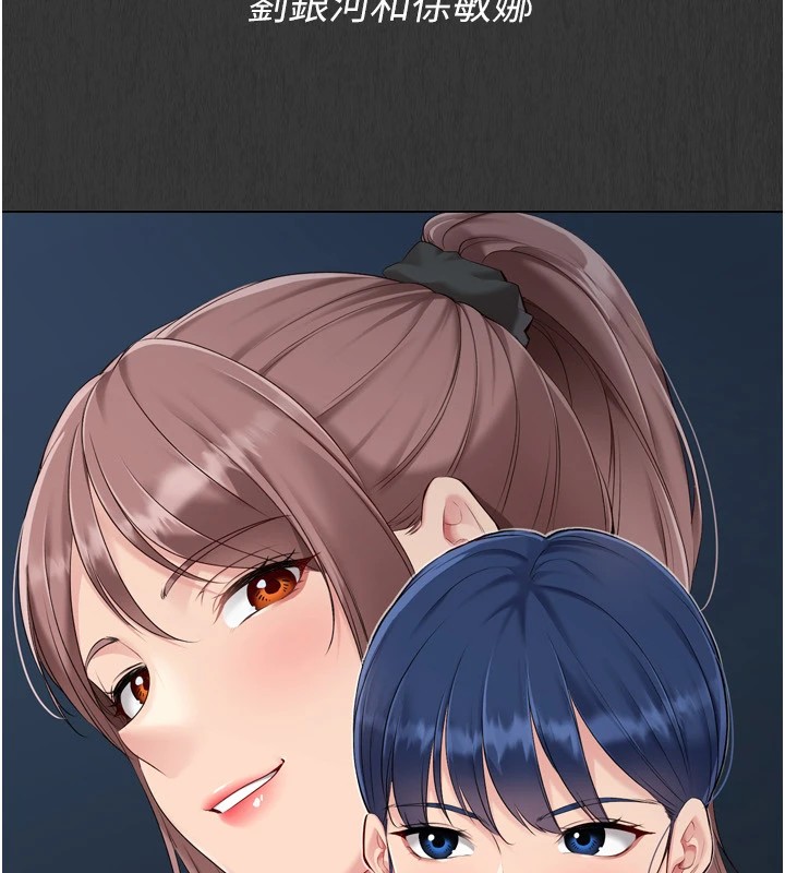 [韩国漫画] Set up!排球少女 剧情,女学生#[170P]-99