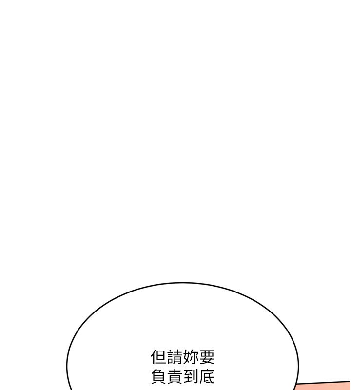 [韩国漫画] Set up!排球少女 剧情,女学生#[176P]-109