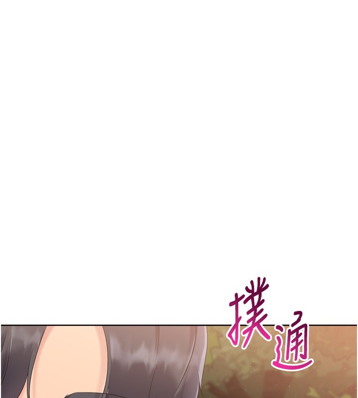 [韩国漫画] Set up!排球少女 剧情,女学生#[176P]-12