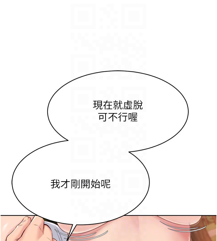 [韩国漫画] Set up!排球少女 剧情,女学生#[176P]-120