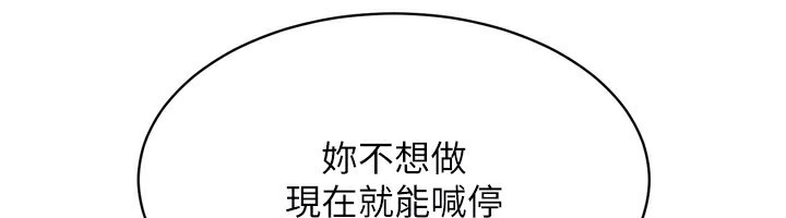 [韩国漫画] Set up!排球少女 剧情,女学生#[176P]-125