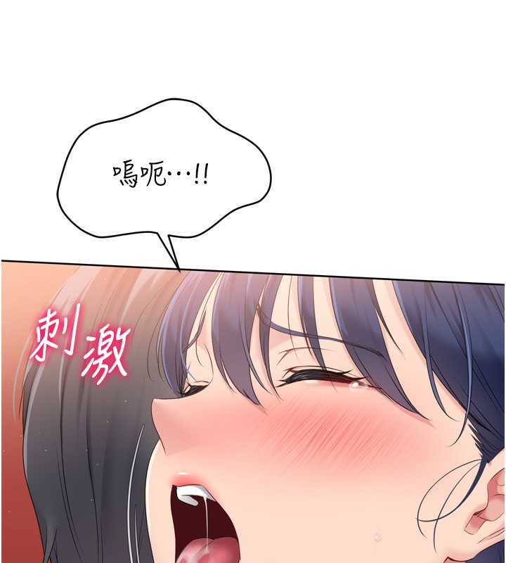 [韩国漫画] Set up!排球少女 剧情,女学生#[176P]-137