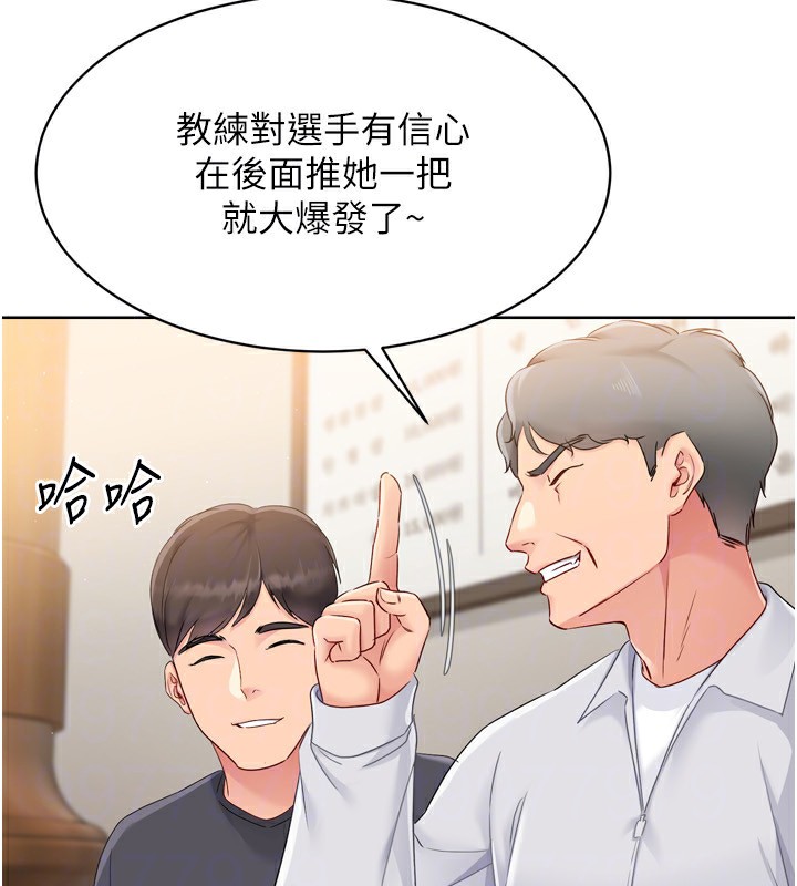 [韩国漫画] Set up!排球少女 剧情,女学生#[176P]-157