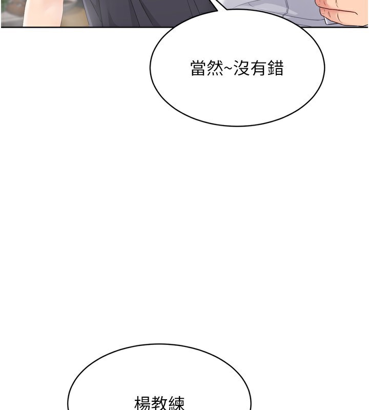 [韩国漫画] Set up!排球少女 剧情,女学生#[176P]-159