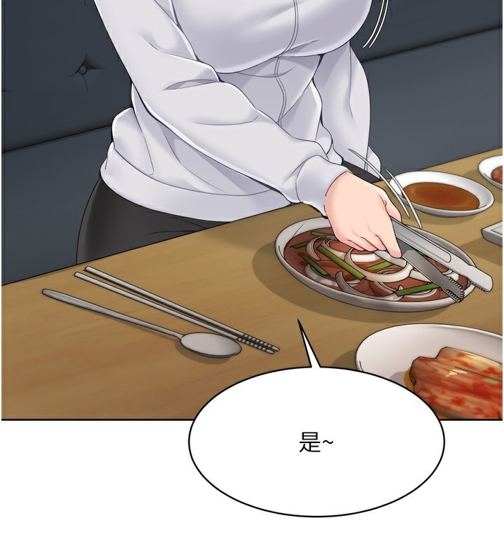 [韩国漫画] Set up!排球少女 剧情,女学生#[176P]-161