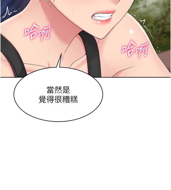 [韩国漫画] Set up!排球少女 剧情,女学生#[176P]-24