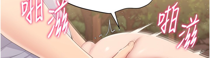 [韩国漫画] Set up!排球少女 剧情,女学生#[176P]-38