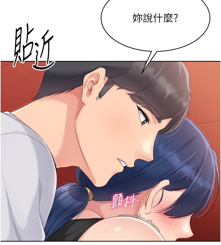 [韩国漫画] Set up!排球少女 剧情,女学生#[176P]-4