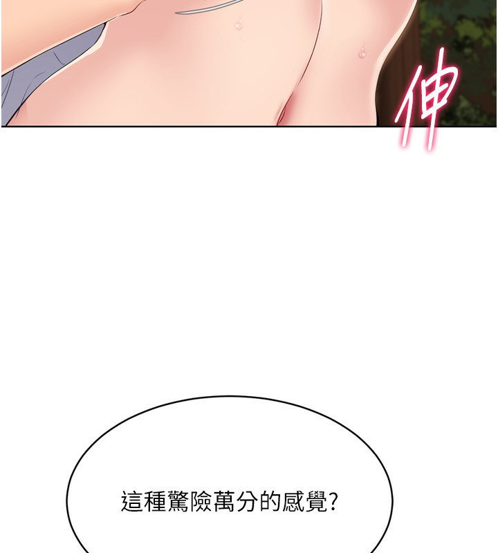 [韩国漫画] Set up!排球少女 剧情,女学生#[176P]-46