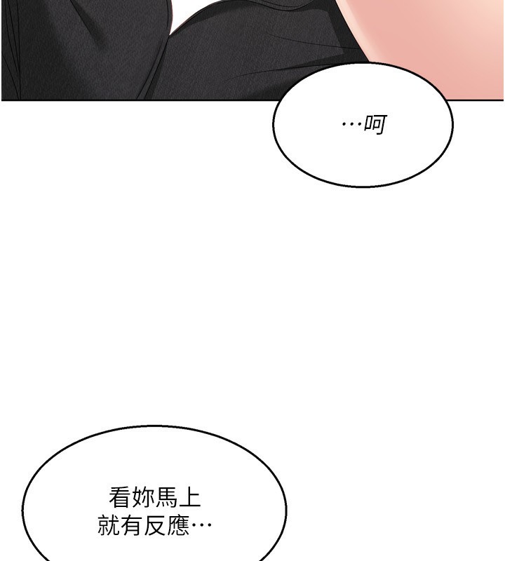 [韩国漫画] Set up!排球少女 剧情,女学生#[176P]-62