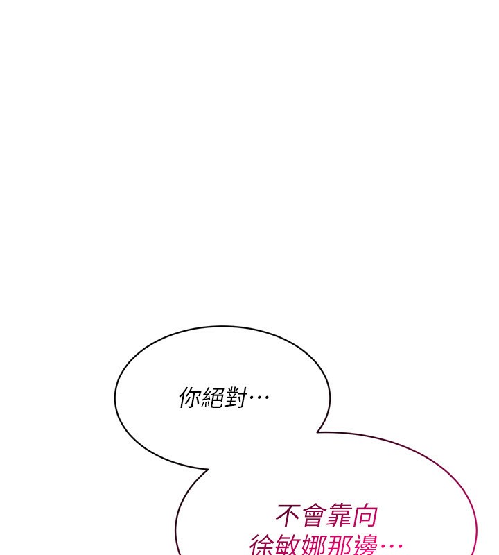 [韩国漫画] Set up!排球少女 剧情,女学生#[176P]-7