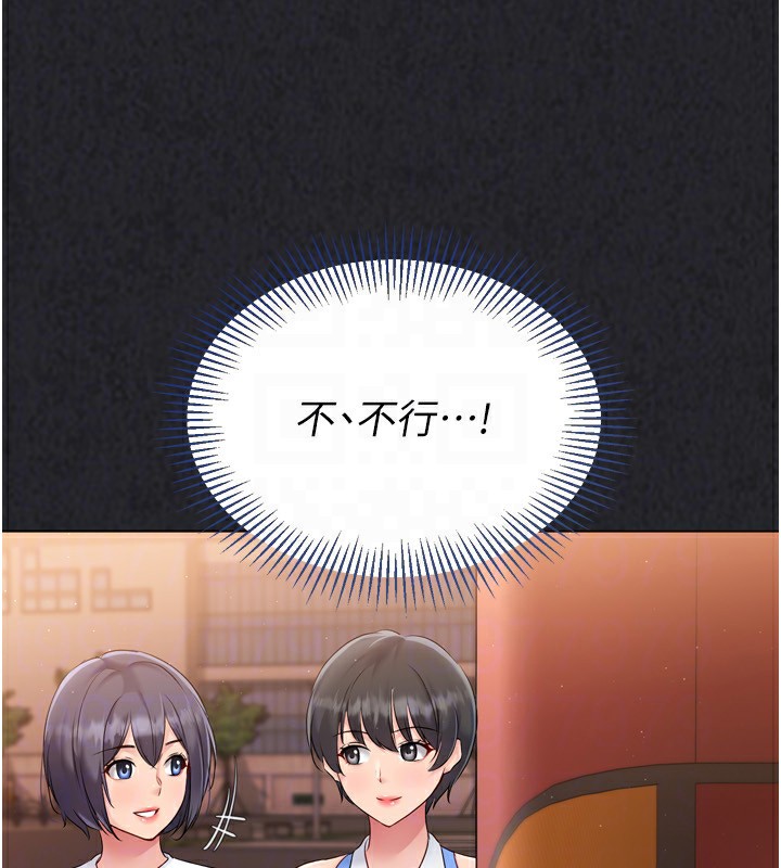 [韩国漫画] Set up!排球少女 剧情,女学生#[176P]-71