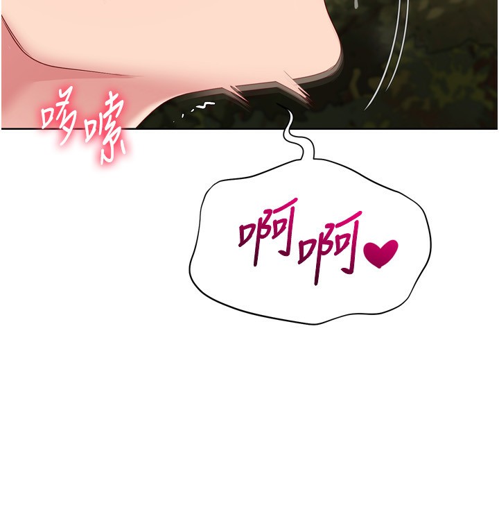 [韩国漫画] Set up!排球少女 剧情,女学生#[176P]-84