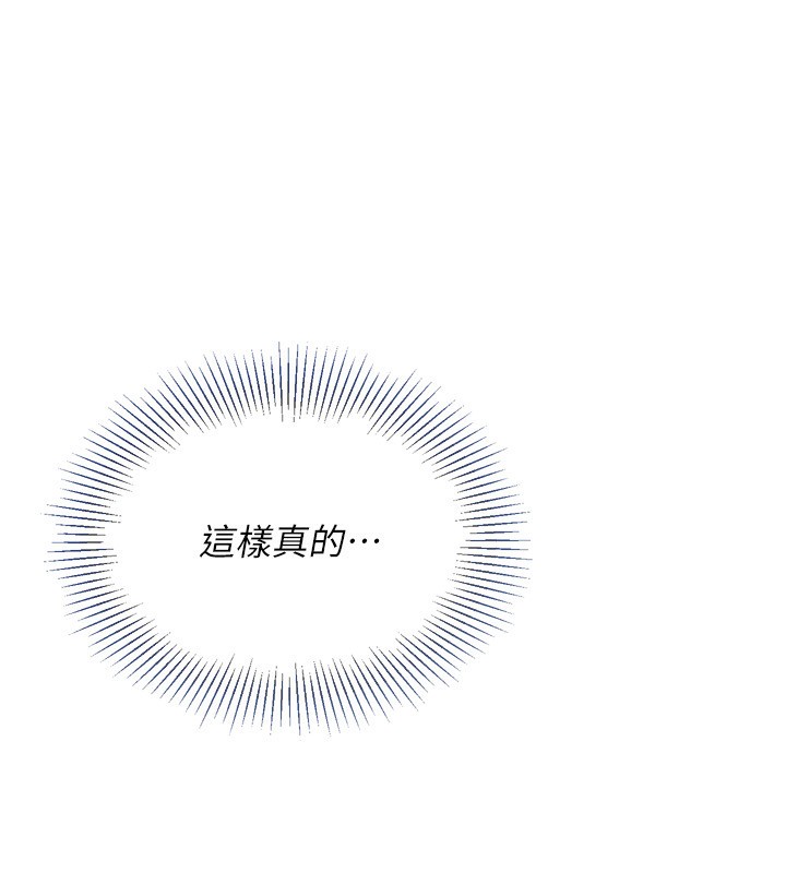 [韩国漫画] Set up!排球少女 剧情,女学生#[176P]-88