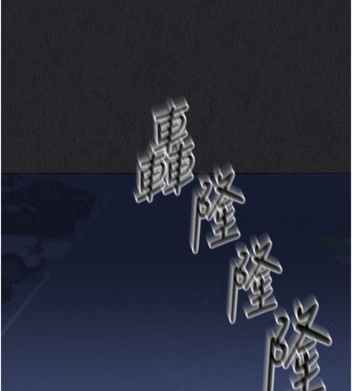 [韩国漫画] Set up!排球少女 剧情,女学生#[200P]-105