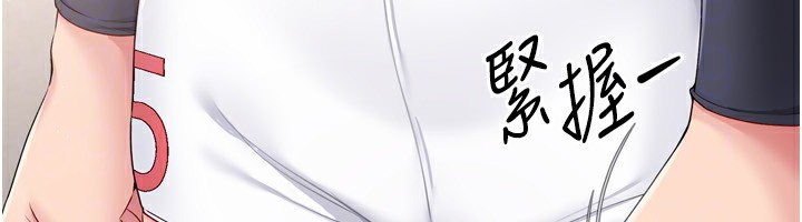 [韩国漫画] Set up!排球少女 剧情,女学生#[200P]-126