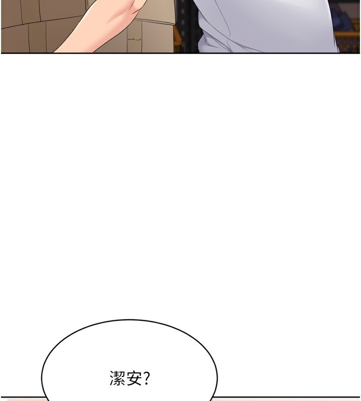 [韩国漫画] Set up!排球少女 剧情,女学生#[200P]-130