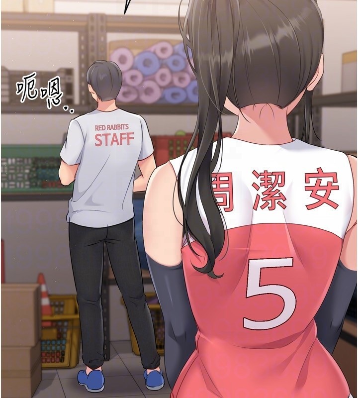 [韩国漫画] Set up!排球少女 剧情,女学生#[200P]-135