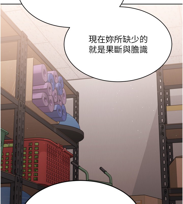 [韩国漫画] Set up!排球少女 剧情,女学生#[200P]-148