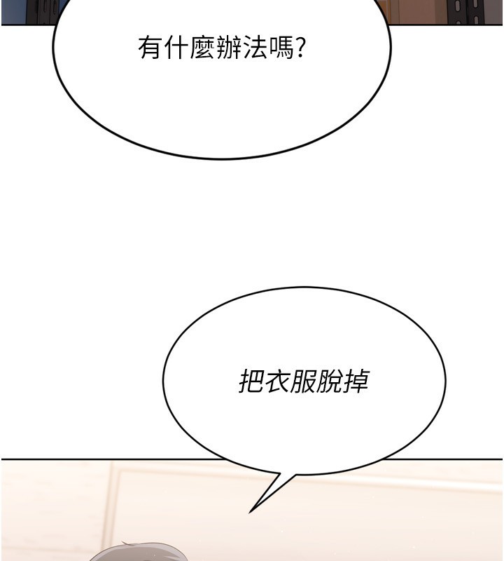 [韩国漫画] Set up!排球少女 剧情,女学生#[200P]-149
