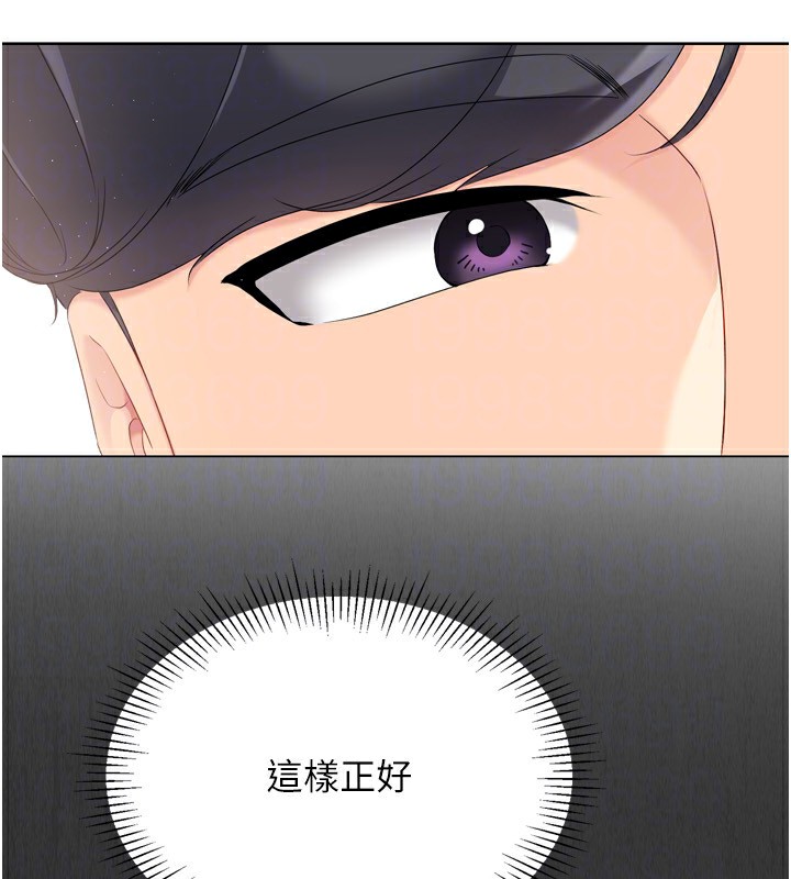 [韩国漫画] Set up!排球少女 剧情,女学生#[200P]-155