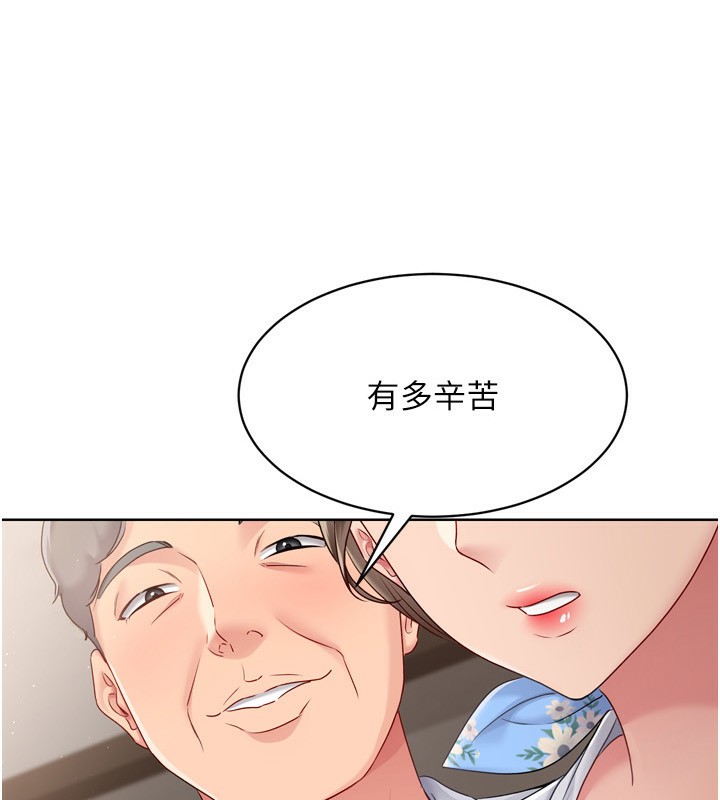 [韩国漫画] Set up!排球少女 剧情,女学生#[200P]-16