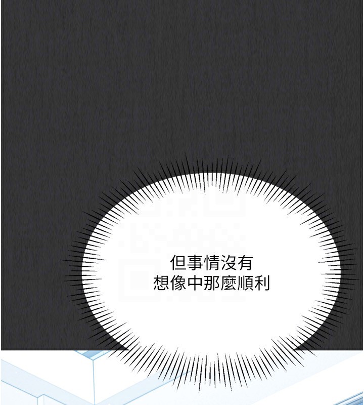 [韩国漫画] Set up!排球少女 剧情,女学生#[200P]-165