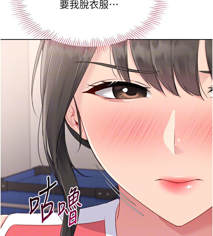 [韩国漫画] Set up!排球少女 剧情,女学生#[200P]-175