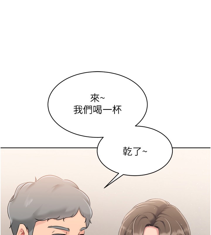 [韩国漫画] Set up!排球少女 剧情,女学生#[200P]-18