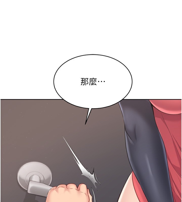 [韩国漫画] Set up!排球少女 剧情,女学生#[200P]-188