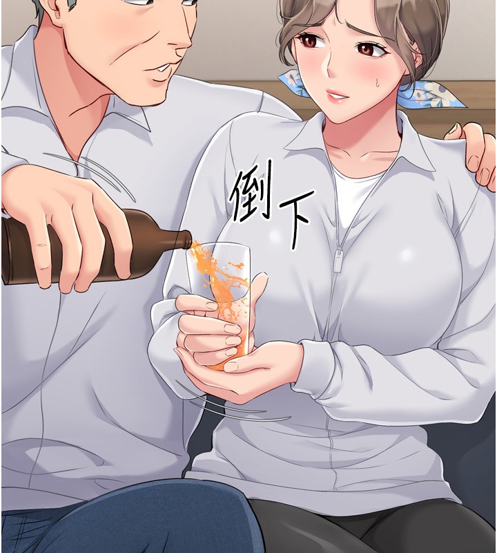 [韩国漫画] Set up!排球少女 剧情,女学生#[200P]-19