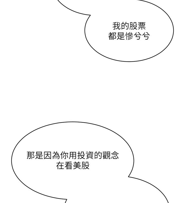 [韩国漫画] Set up!排球少女 剧情,女学生#[200P]-25