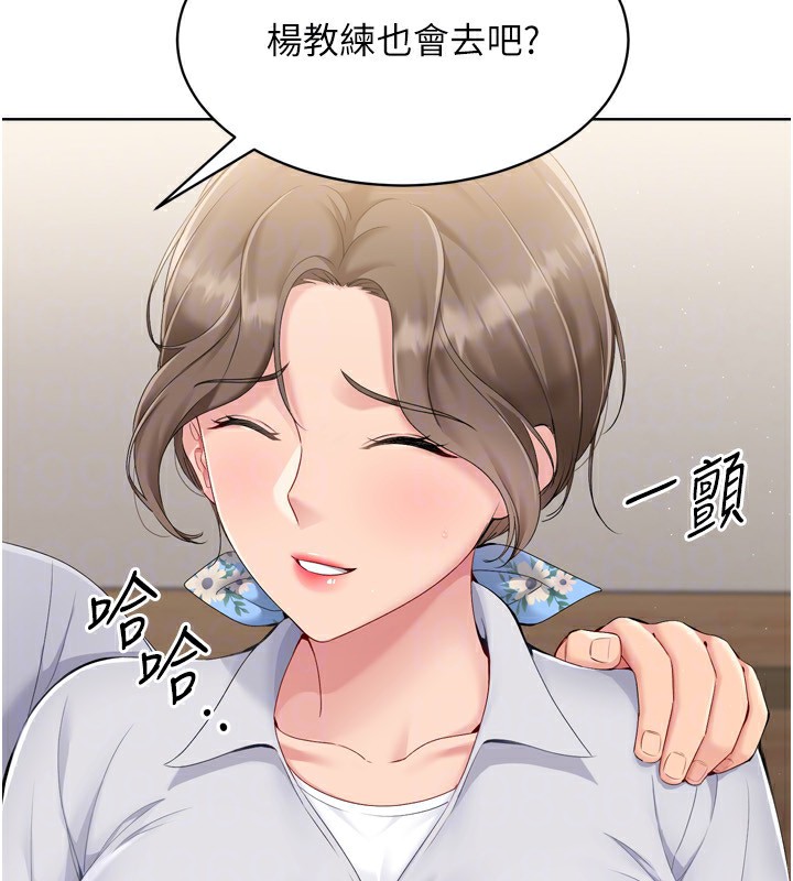 [韩国漫画] Set up!排球少女 剧情,女学生#[200P]-32