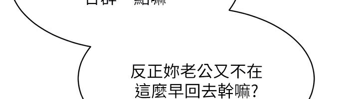 [韩国漫画] Set up!排球少女 剧情,女学生#[200P]-34