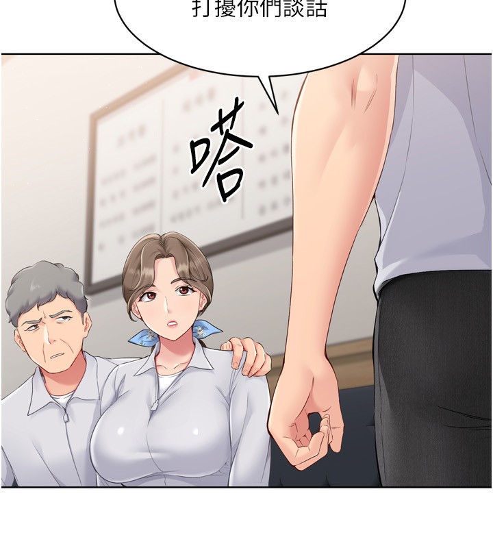 [韩国漫画] Set up!排球少女 剧情,女学生#[200P]-42