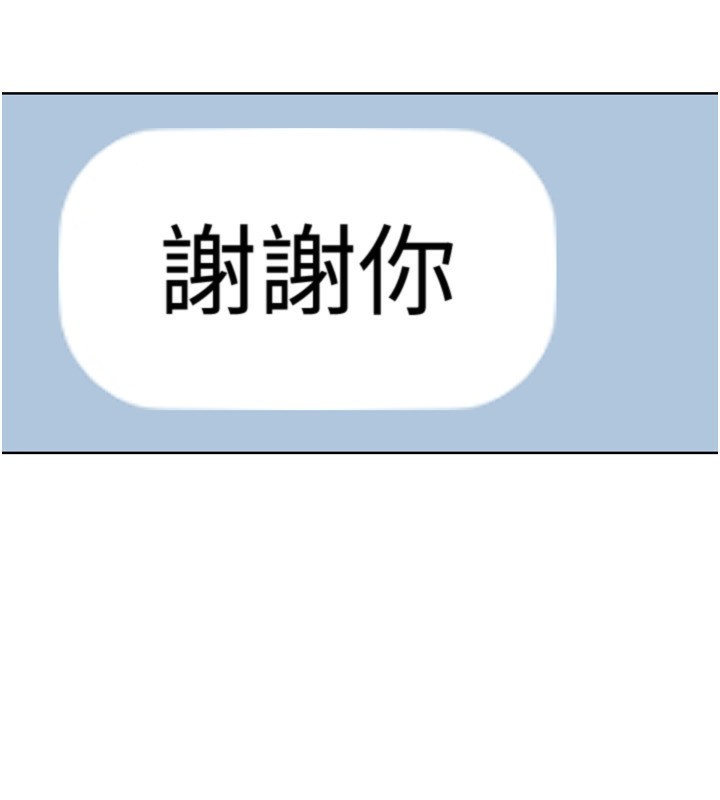 [韩国漫画] Set up!排球少女 剧情,女学生#[200P]-76