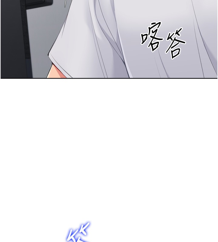 [韩国漫画] Set up!排球少女 剧情,女学生#[200P]-81