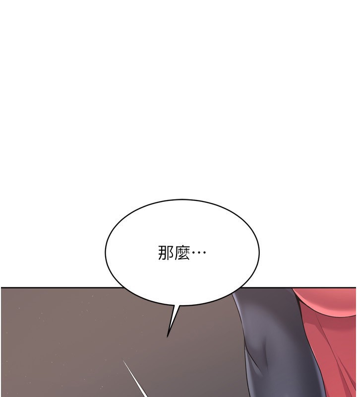 [韩国漫画] Set up!排球少女 剧情,女学生#[165P]-1