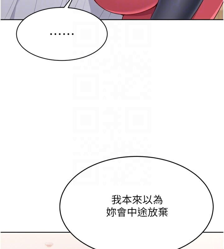 [韩国漫画] Set up!排球少女 剧情,女学生#[165P]-101