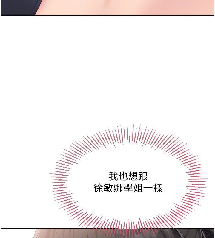 [韩国漫画] Set up!排球少女 剧情,女学生#[165P]-123