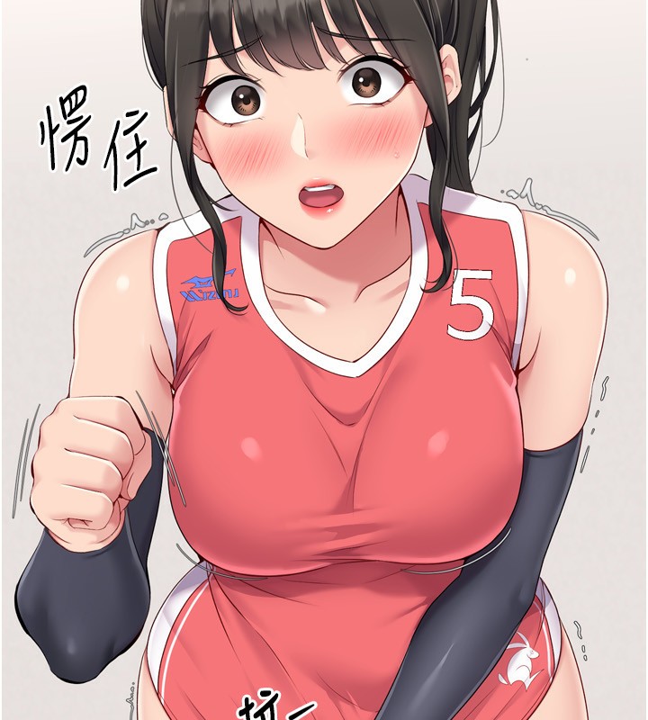 [韩国漫画] Set up!排球少女 剧情,女学生#[165P]-22