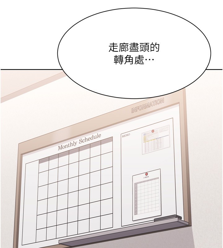 [韩国漫画] Set up!排球少女 剧情,女学生#[165P]-24