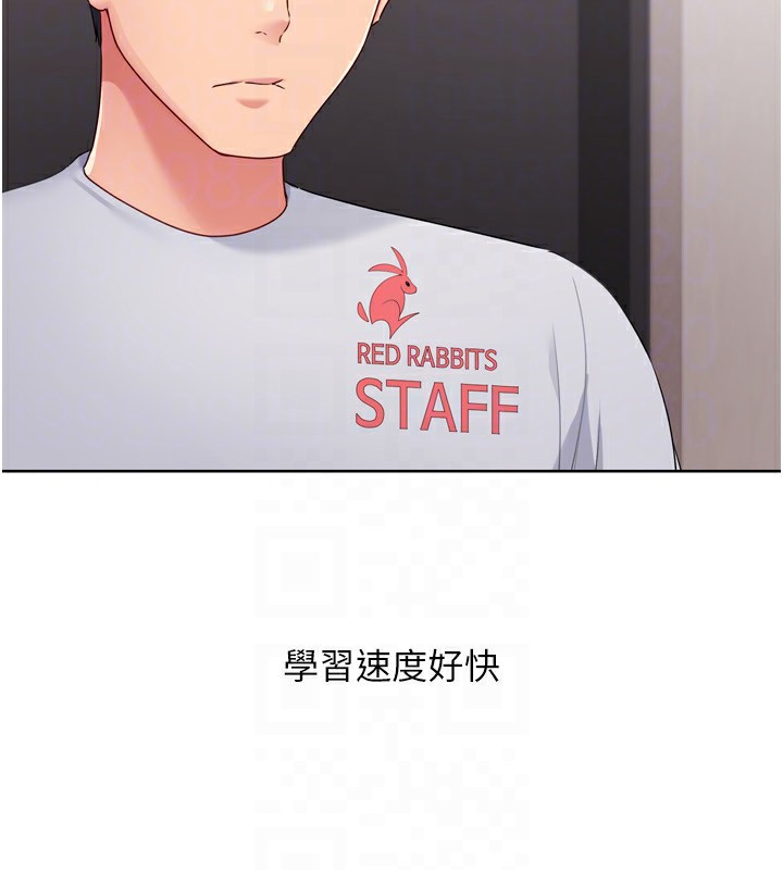 [韩国漫画] Set up!排球少女 剧情,女学生#[165P]-79