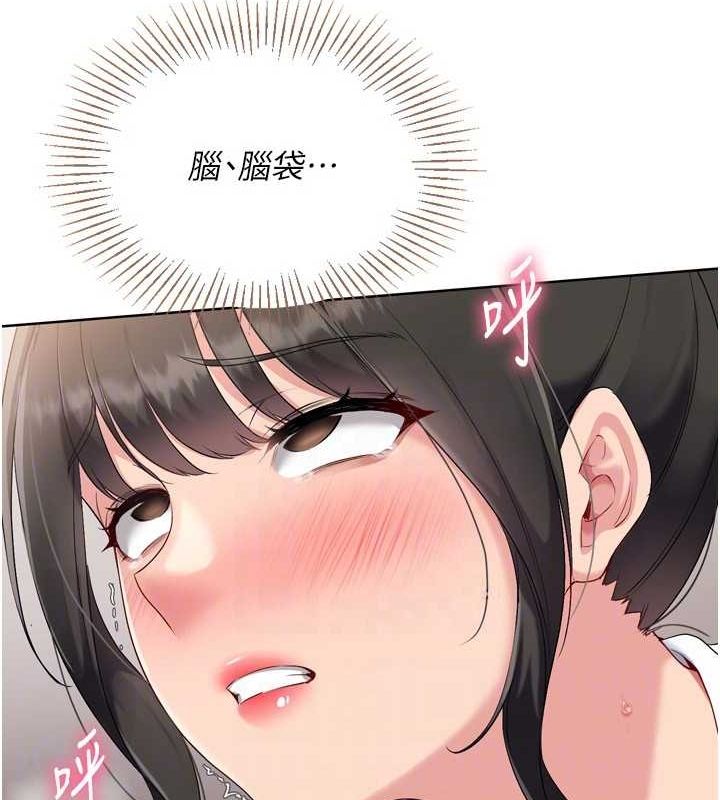 [韩国漫画] Set up!排球少女 剧情,女学生#[157P]-104