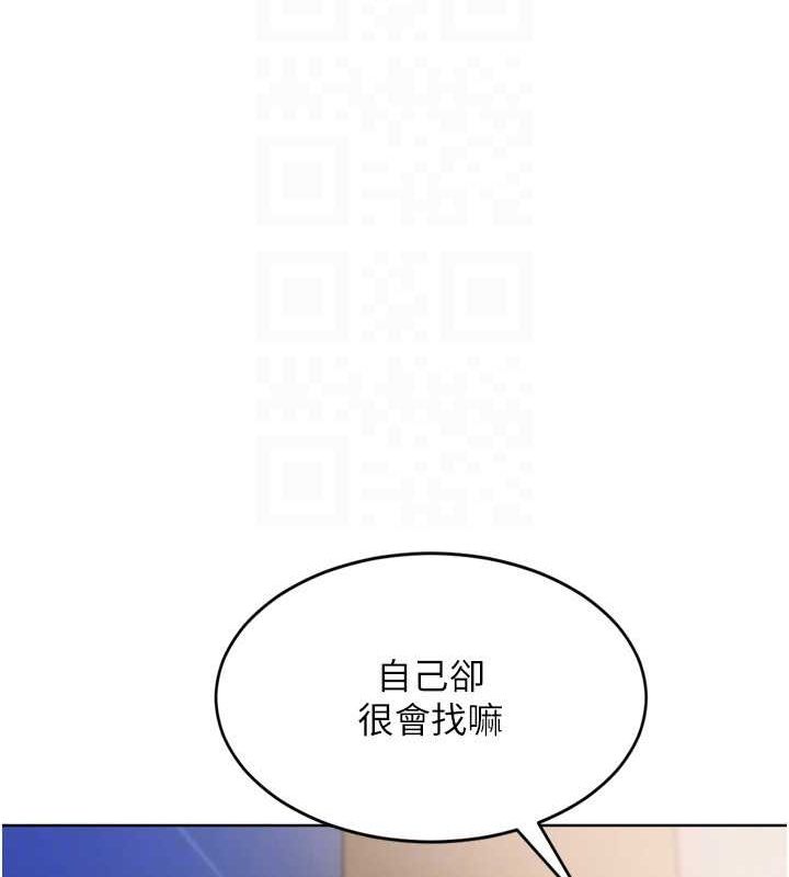 [韩国漫画] Set up!排球少女 剧情,女学生#[157P]-113