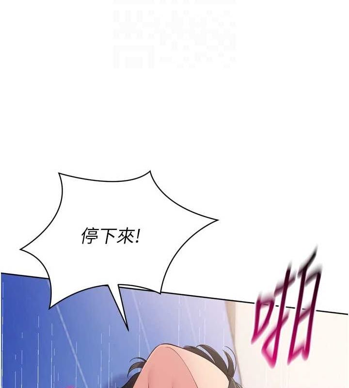 [韩国漫画] Set up!排球少女 剧情,女学生#[157P]-123