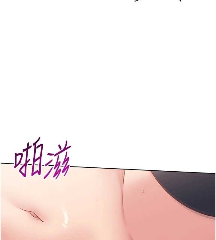 [韩国漫画] Set up!排球少女 剧情,女学生#[157P]-126