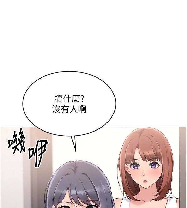 [韩国漫画] Set up!排球少女 剧情,女学生#[157P]-132