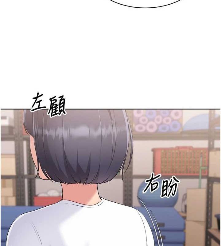 [韩国漫画] Set up!排球少女 剧情,女学生#[157P]-134
