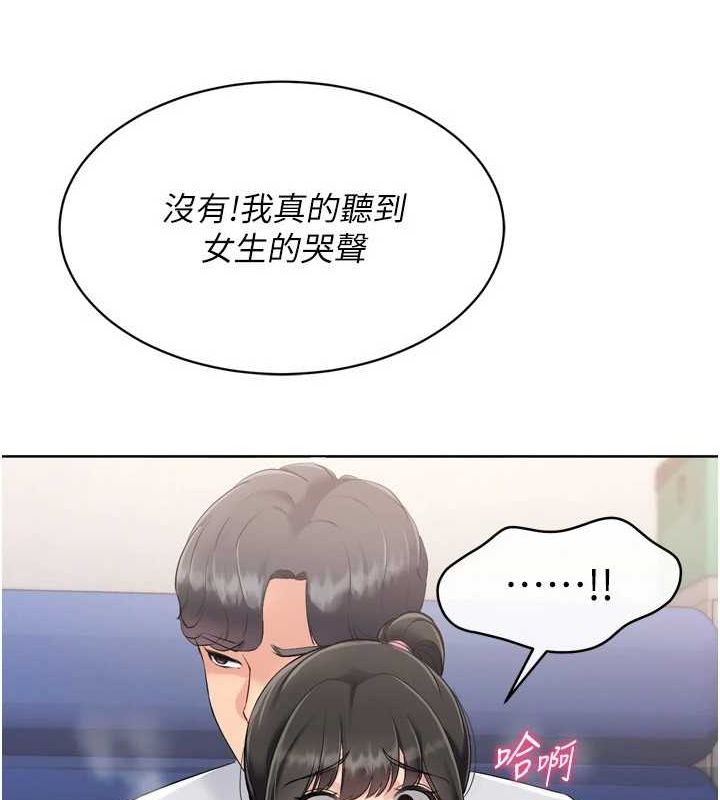 [韩国漫画] Set up!排球少女 剧情,女学生#[157P]-136